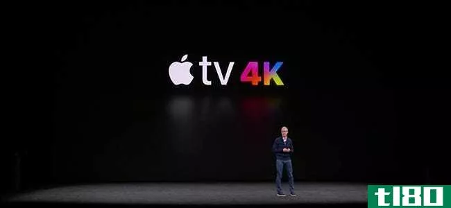 升级到苹果电视4k值得吗？