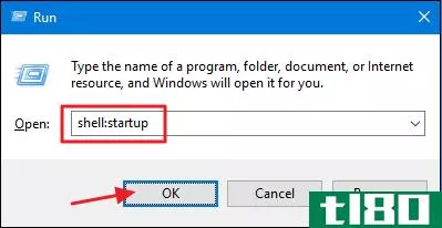 如何在windows中向系统启动添加程序、文件和文件夹