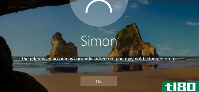 如果有人试图猜你的密码，如何临时锁定你的电脑