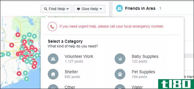 如何在紧急情况下使用facebook提供或请求帮助