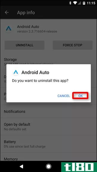 如何解决android自动问题