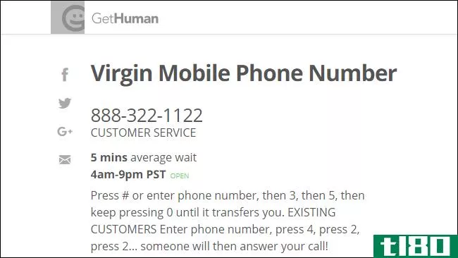 如何在网上找到某人的电话号码