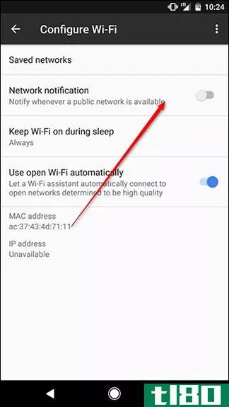 如何在android中关闭公共wi-fi通知