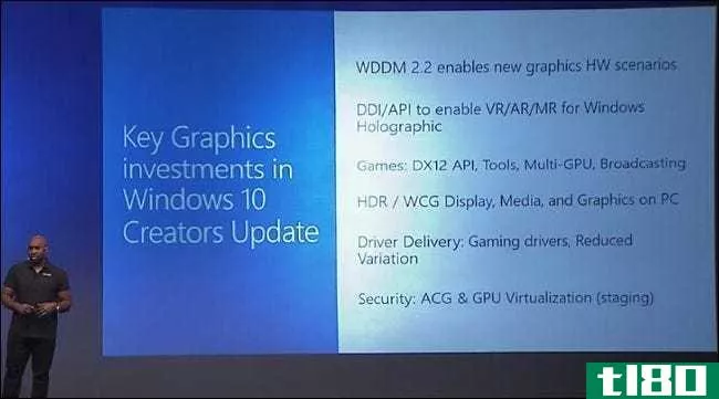 Windows10的创建者更新的新功能