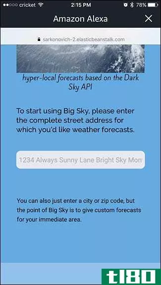 如何从alexa获得更详细的天气信息