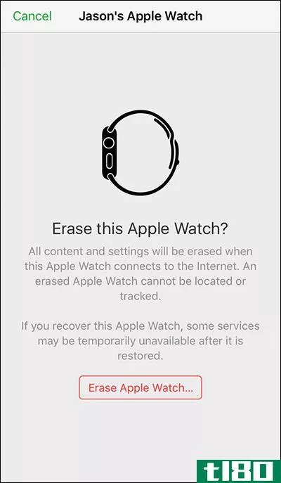 如何找到丢失的苹果手表