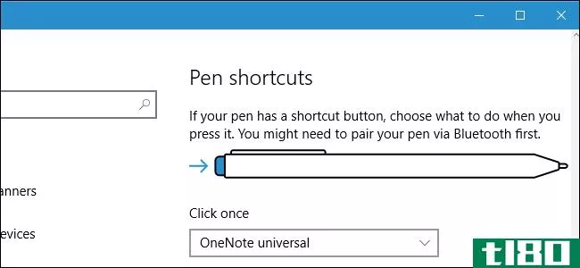 如何在Windows10上配置笔及其按钮
