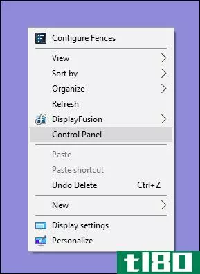 如何将控制面板添加到windows的上下文菜单
