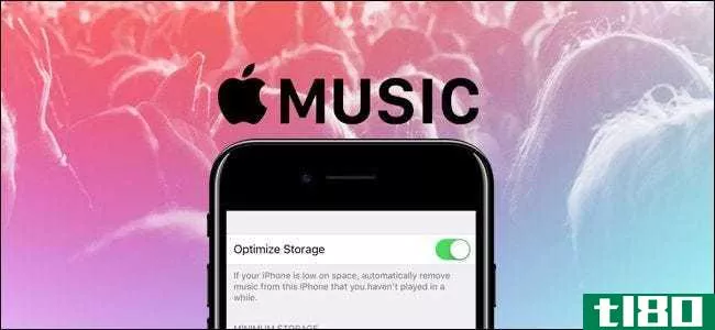 如何优化你的iphone音乐存储空间来自动释放空间