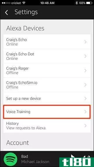 如何通过训练声音来改善亚马逊回声体验