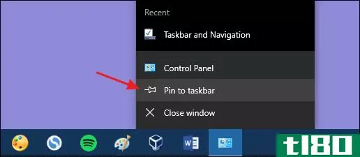 将控制面板固定到任务栏，以便更快地访问最常用的windows工具