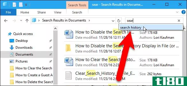 如何禁用windows文件资源管理器中的搜索历史记录