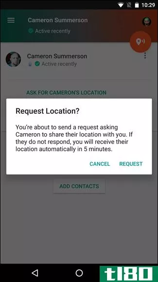 如何与android的可信联系人共享您的位置