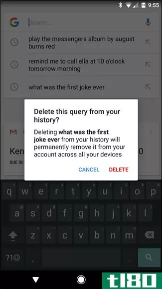 如何在android上清除google搜索历史记录
