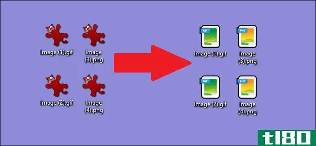 如何在windows中更改特定文件类型的图标