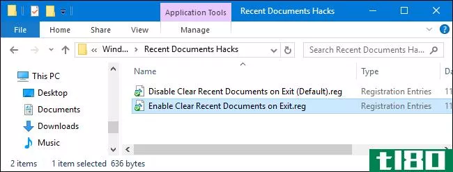 如何在退出windows时清除最近使用的文档列表