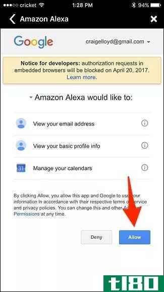 如何将谷歌日历链接到亚马逊echo