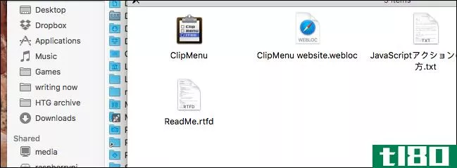 如何一次将多个内容复制到mac的剪贴板