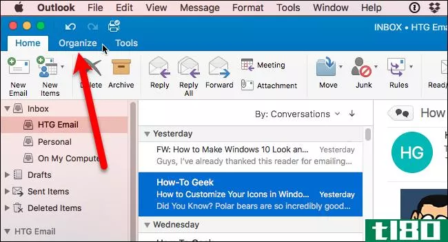 如何在outlook的windows和mac上禁用阅读窗格