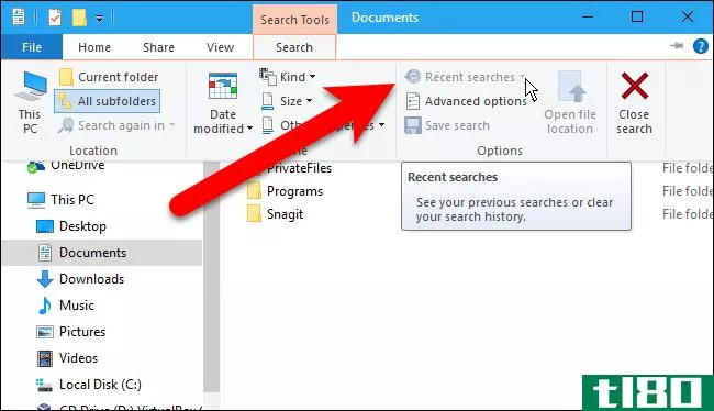 如何在windows文件资源管理器中删除搜索历史记录