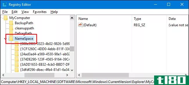 如何将回收站添加到windows的文件资源管理器