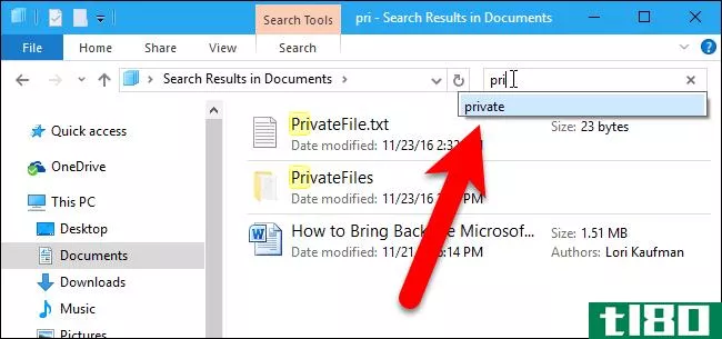如何在windows文件资源管理器中删除搜索历史记录