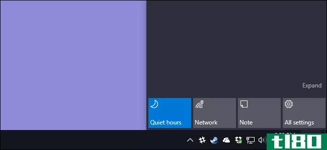 如何在Windows10中更改默认的安静时间