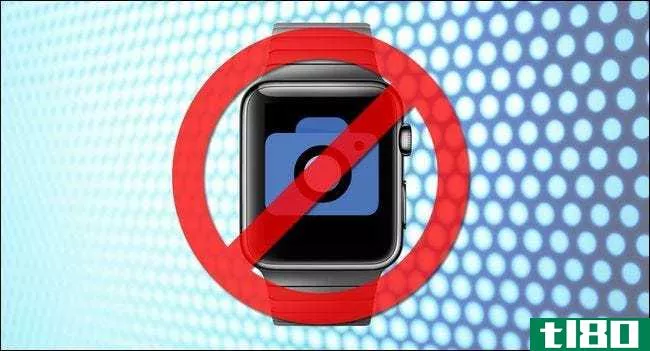 如何在apple watch上禁用屏幕截图