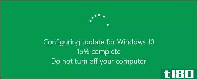 如何在Windows10中安排更新的重新启动