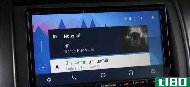 什么是android auto，它比在车里用手机好吗？