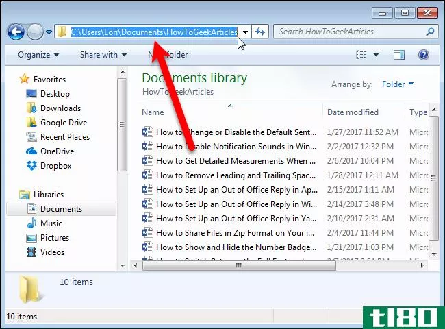 如何在windows的文件资源管理器中设置自定义启动文件夹