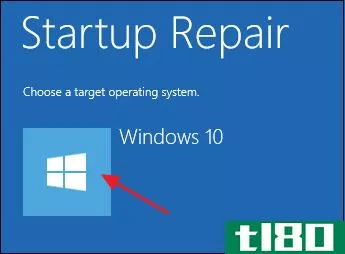 如何修复windows引导程序问题（如果您的计算机无法启动）