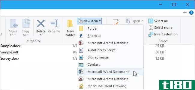 如何将其他文件类型添加到Windows10文件资源管理器的“新建项”菜单中