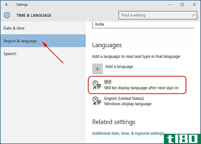 如何在windows10中更改显示语言