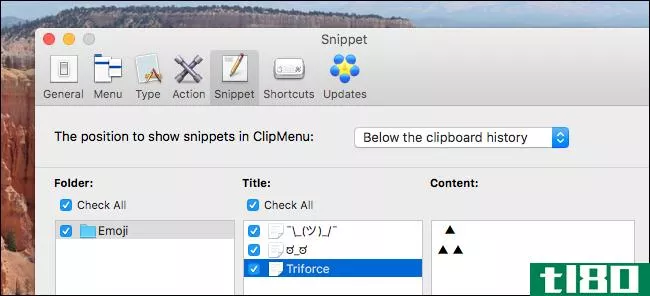 如何一次将多个内容复制到mac的剪贴板