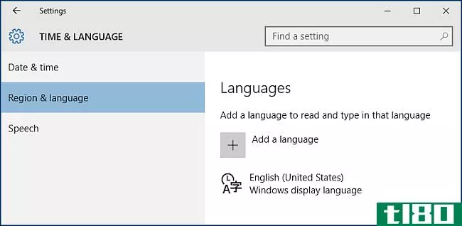 如何在windows10中更改显示语言