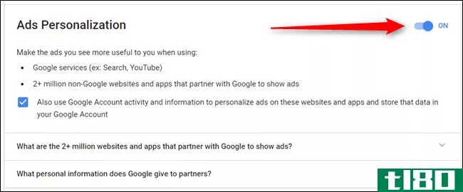 如何选择退出谷歌的个性化广告