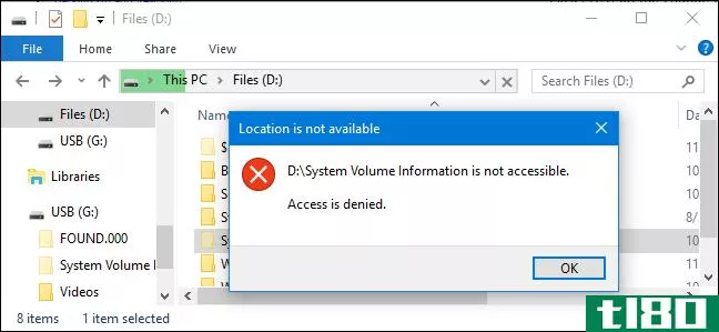 什么是“系统卷信息”文件夹，我可以删除它吗？