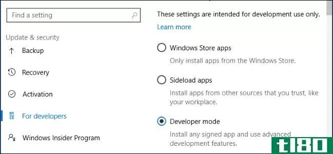 Windows10中的“开发者模式”是什么？