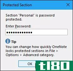 如何对onenote笔记本和分区进行密码保护