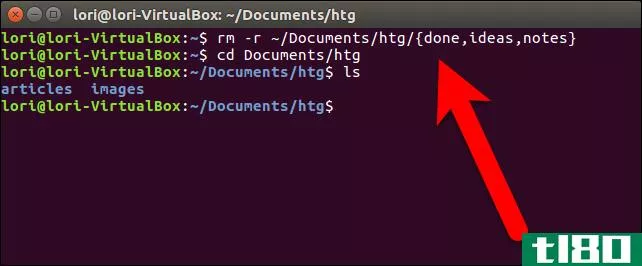 如何用一个linux命令删除多个子目录