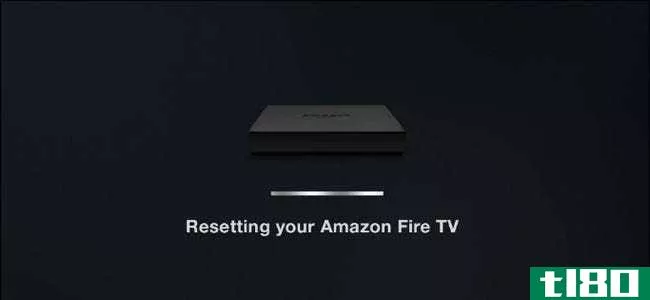 如何重置亚马逊fire电视