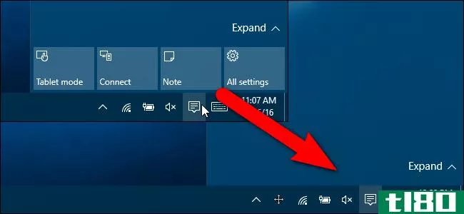 如何隐藏Windows10操作中心中的快速操作按钮