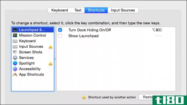 如何自定义OSX键盘和添加快捷键
