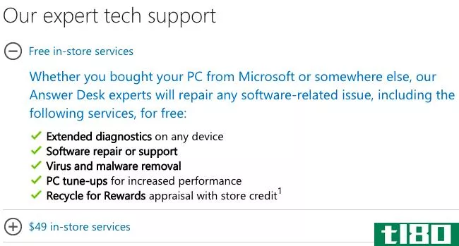 在您当地的microsoft商店获得免费的windows pc技术支持和恶意软件删除