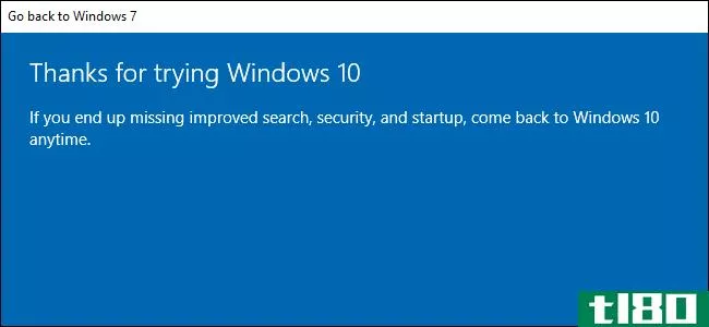 如何卸载windows 10并降级到windows 7或8.1