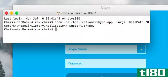 如何同时登录两个或多个skype帐户