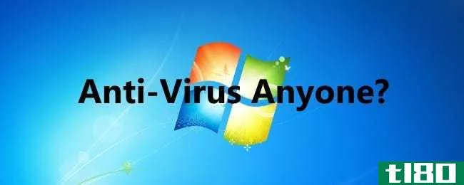 保持Windows7的更新会使杀毒软件变得不必要吗？