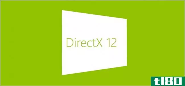 什么是direct x 12？为什么它很重要？