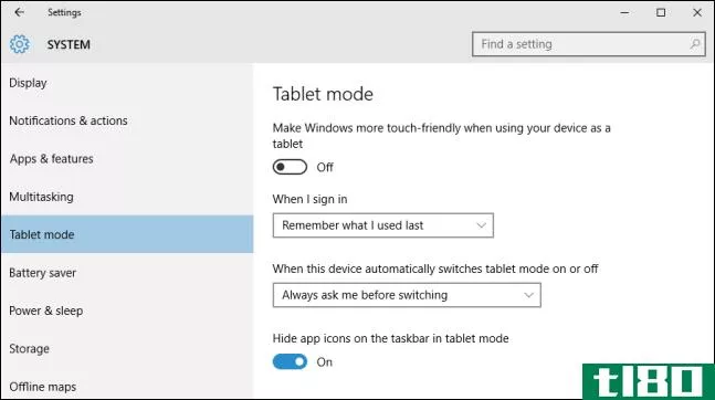 什么是Windows10中的平板电脑模式以及如何打开和关闭它
